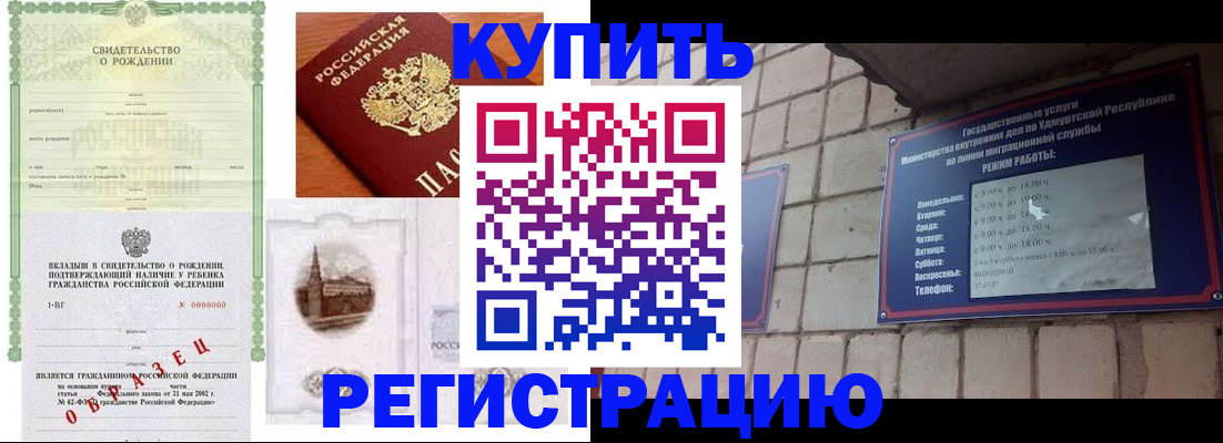 форма 3 в Владивостоке
